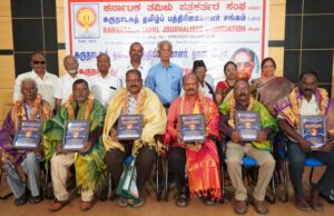 தமிழ் வளர தமிழ் நாளிதழ்கள்தான் முக்கிய காரணம்: பேராசிரியர் கு.வணங்காமுடி
