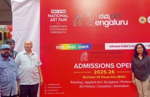 பெங்களூரில் முதல் முறையாக தேசிய ஓவியக்கலை திருவிழா