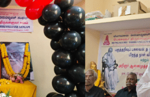 தந்தை பெரியாருக்கு நாம் அனைவரும் நன்றிக்கடன் பட்டவர்கள்: முனைவர் எஸ்.டி.குமார்