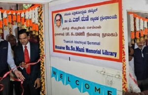 தமிழர்கள் அதிகார பதவியில் அமரத் தேவையான லட்சியத்தை நோக்கி இலக்கை அமைத்துக் கொள்ள வேண்டும்: டாக்டர் ராம்பிரசாத் மனோகர் ஐஏஎஸ்