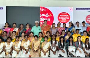 தமிழ் புத்தகத் திருவிழா: 6ம் நாளில் மாணவர்களுக்கான போட்டிகள், வில்லிசை அரங்கம், பட்டிமன்றம்
