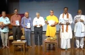 250 மாதங்களைக் கொண்டாடும் ஒரு இலக்கிய மற்றும் கலாசார விழா
