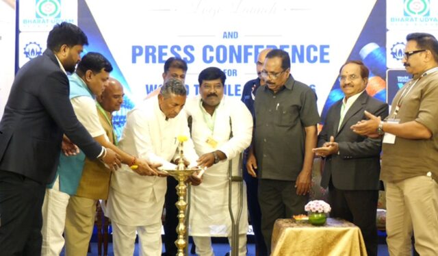 பெங்களூருவில் நடைபெறவுள்ள உலகளாவிய ஜவுளி கண்காட்சிக்கான ‘வேர்ல்ட் டெக்ஸ்டைல் இந்தியா 2026’ இலச்சினை அறிமுகம்