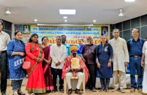 நெருப்பலையார் பரம்பரைப் பாவலர் பேரவை-பாவாணர் பாட்டரங்கப் புலனக்குழு இணைந்து நடத்திய ஐம்பெரும் விழா