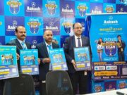 ஆகாஷ் எஜுகேஷனல் சர்வீசஸ் லிமிடெட் (AESL) ஆன்தே 2026 அறிமுகம்: இது மாணவர்களின் திறனைப் புரிந்துகொள்ளவும், போட்டி வெற்றிக்காகத் தயாராகவும் உதவும் மிகப்பெரிய திறன் கண்டறியும் தேர்வாகும்