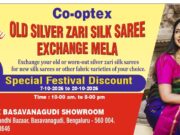 பசவனகுடி கோ-ஆப்டெக்ஸில் ‘பழசுக்குப் புதுசு’ பட்டுப் புடவை எக்ஸ்சேன்ஜ் திருவிழா