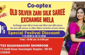 பசவனகுடி கோ-ஆப்டெக்ஸில் ‘பழசுக்குப் புதுசு’ பட்டுப் புடவை எக்ஸ்சேன்ஜ் திருவிழா