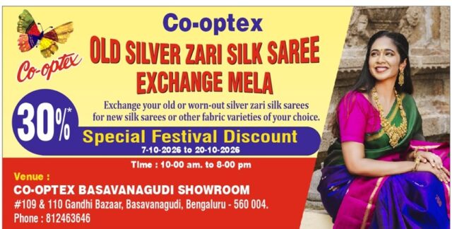 பசவனகுடி கோ-ஆப்டெக்ஸில் ‘பழசுக்குப் புதுசு’ பட்டுப் புடவை எக்ஸ்சேன்ஜ் திருவிழா