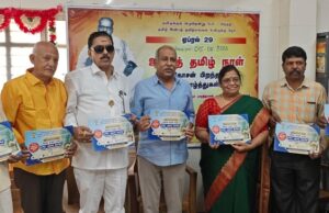 பெங்களூரில் 5ம் ஆண்டு தமிழ்ப் புத்தகத் திருவிழா விளக்க ஏடு வெளியீடு